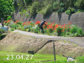 Ԓd|23.4.27